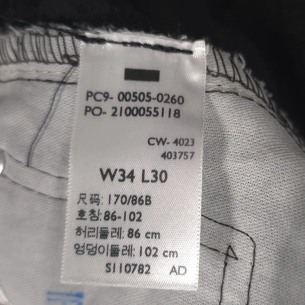 NWT LEVI'S 505 Jeans Men's‎ Black 34x30 Cotton Flex Straight